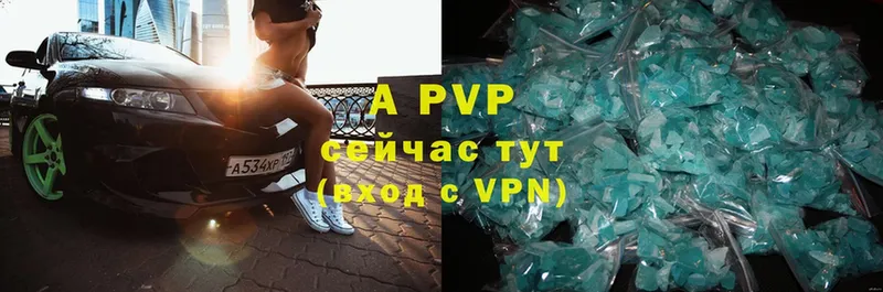 Alfa_PVP VHQ  Урюпинск 