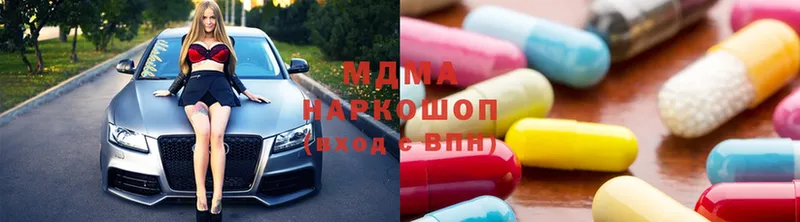 как найти   Урюпинск  МДМА молли 